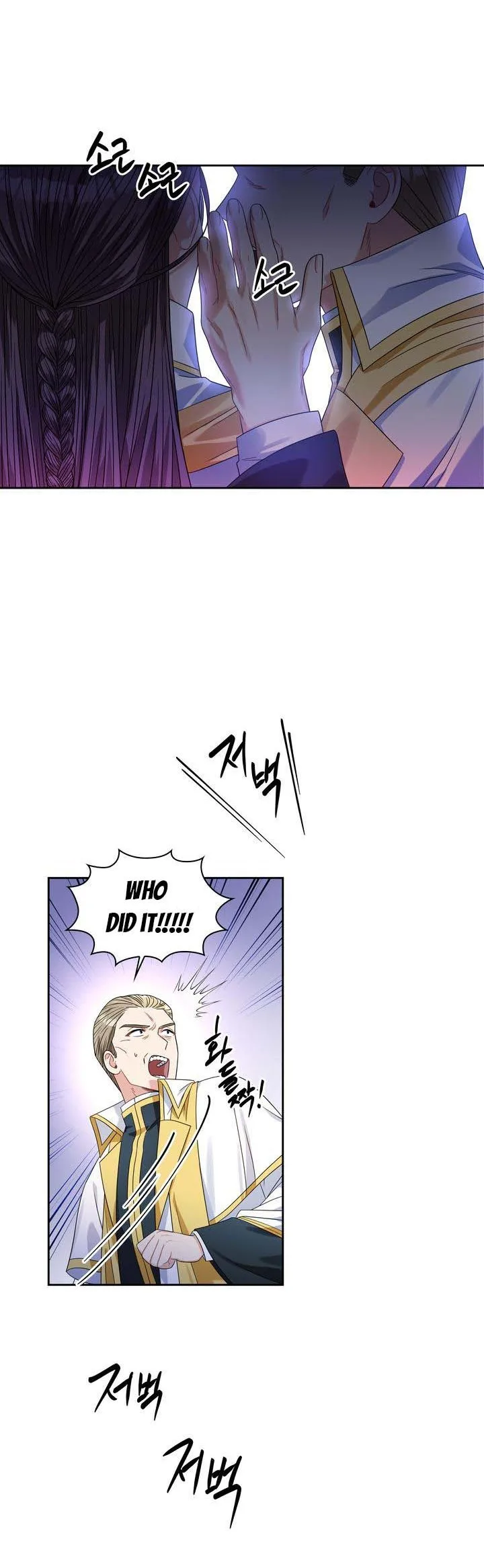Princess Shu Chapter 66 page 31