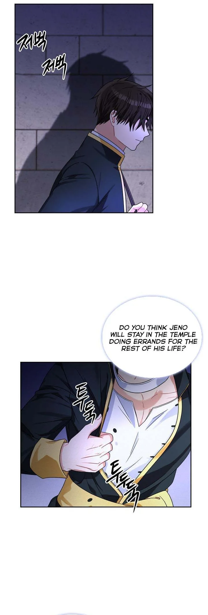 Princess Shu Chapter 66 page 39