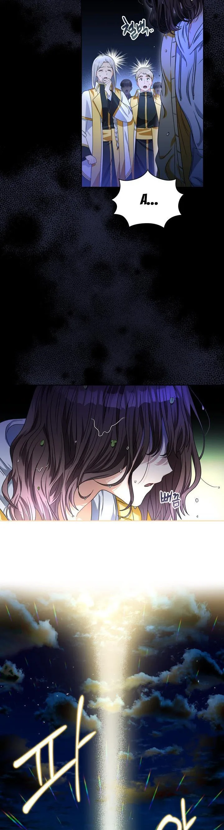 Princess Shu Chapter 70 page 38