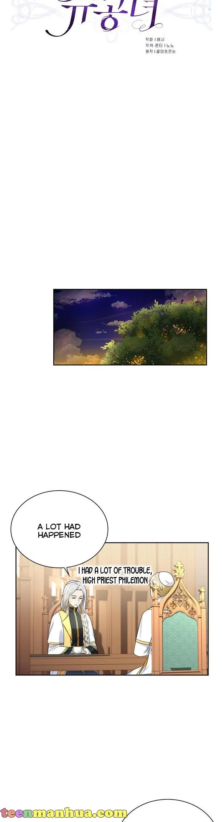 Princess Shu Chapter 70 page 28