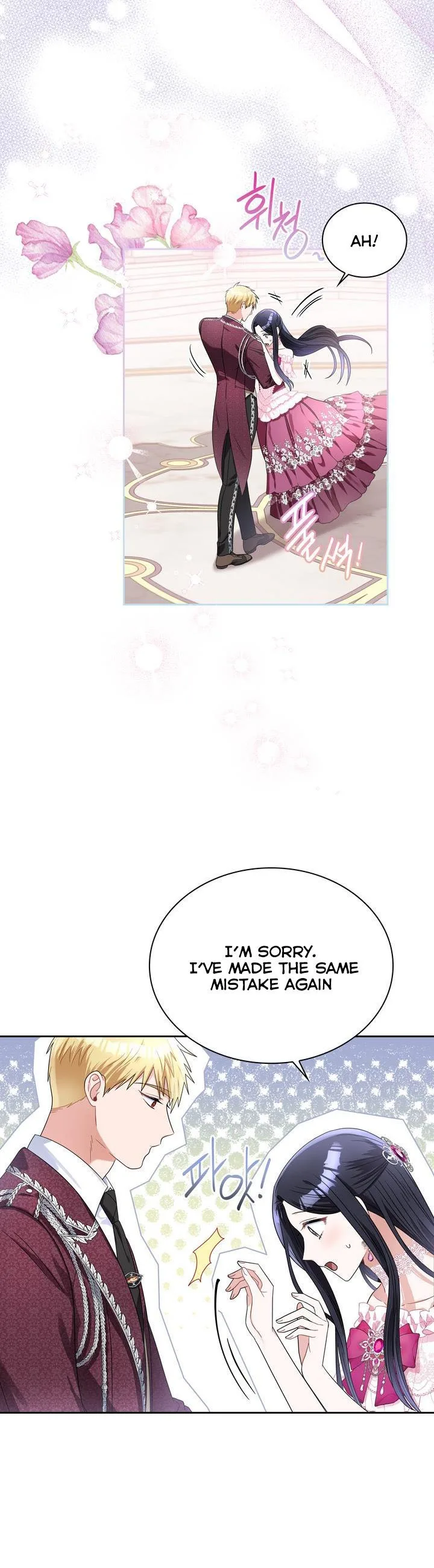 Princess Shu Chapter 70 page 4