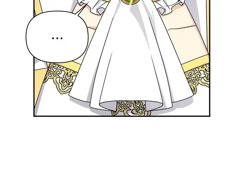 Princess Shu Chapter 72 page 11