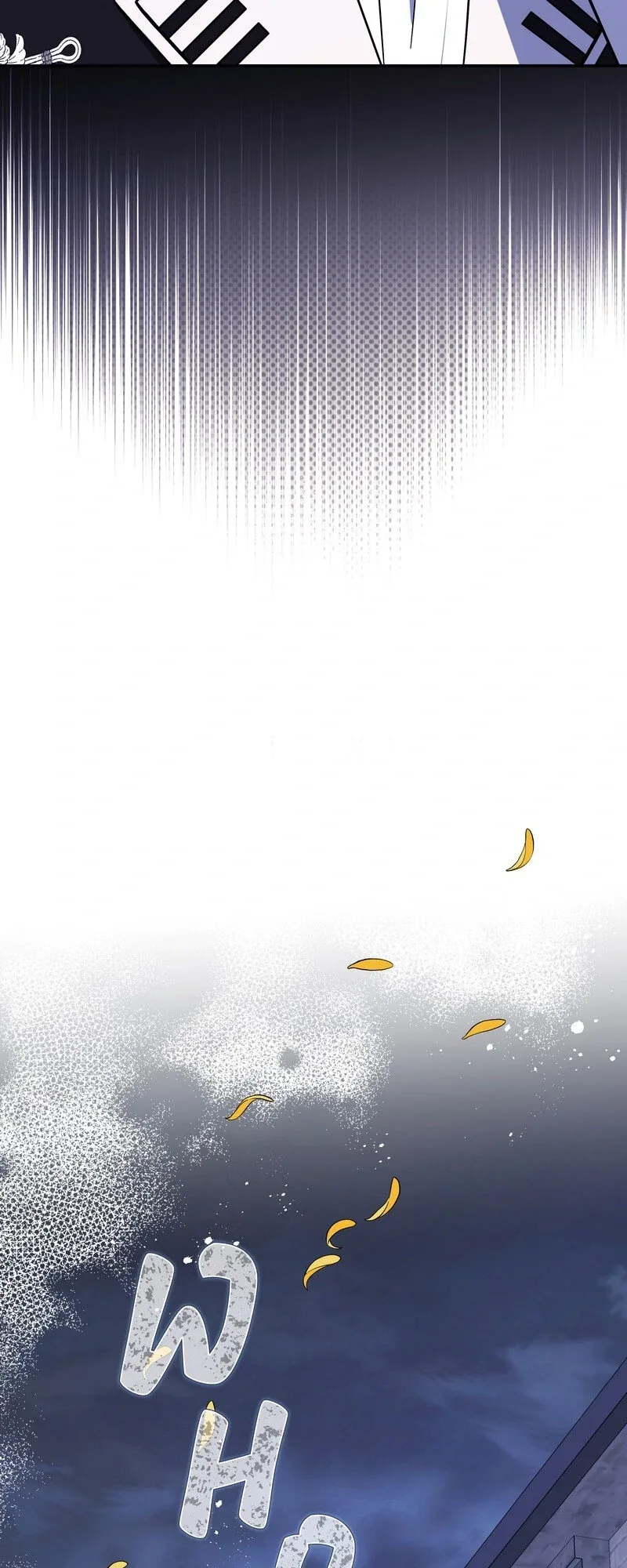 Princess Shu Chapter 116 page 19
