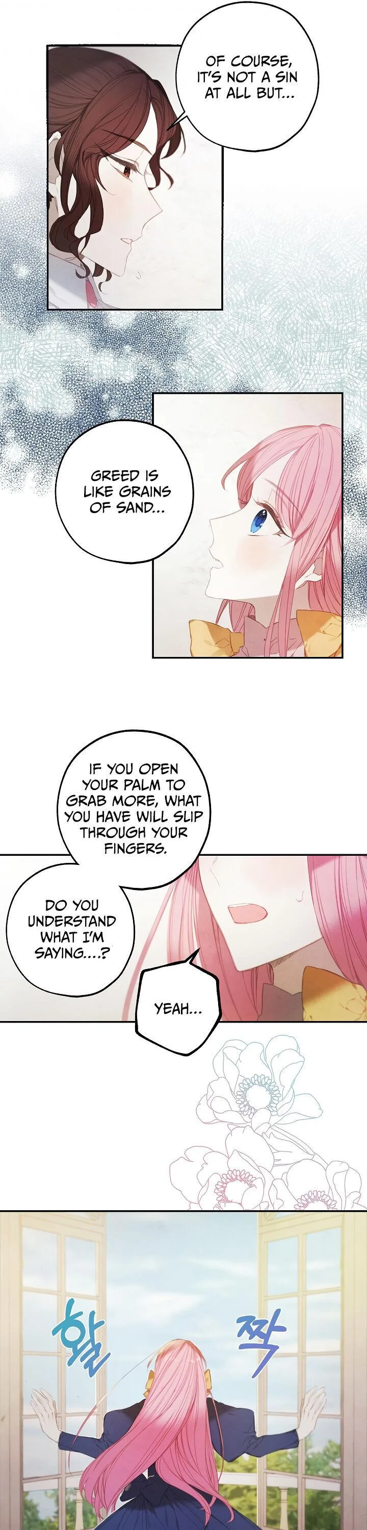 Princess’s Doll Shop Chapter 6 page 5