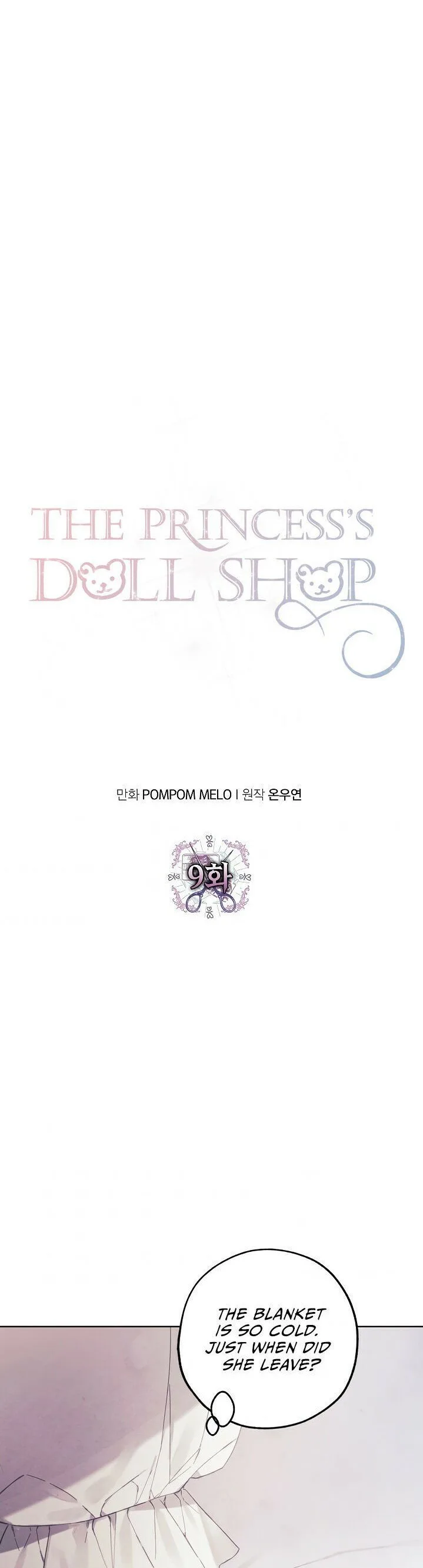 Princess’s Doll Shop Chapter 9 page 2