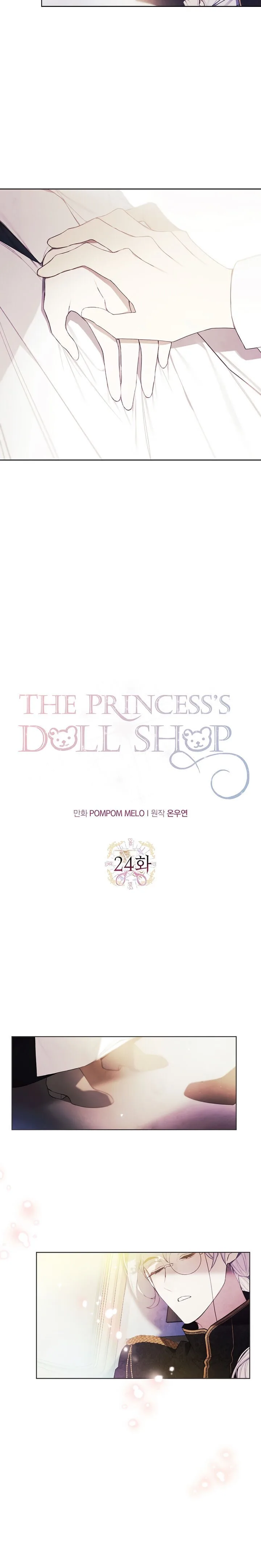 Princess’s Doll Shop Chapter 24 page 3