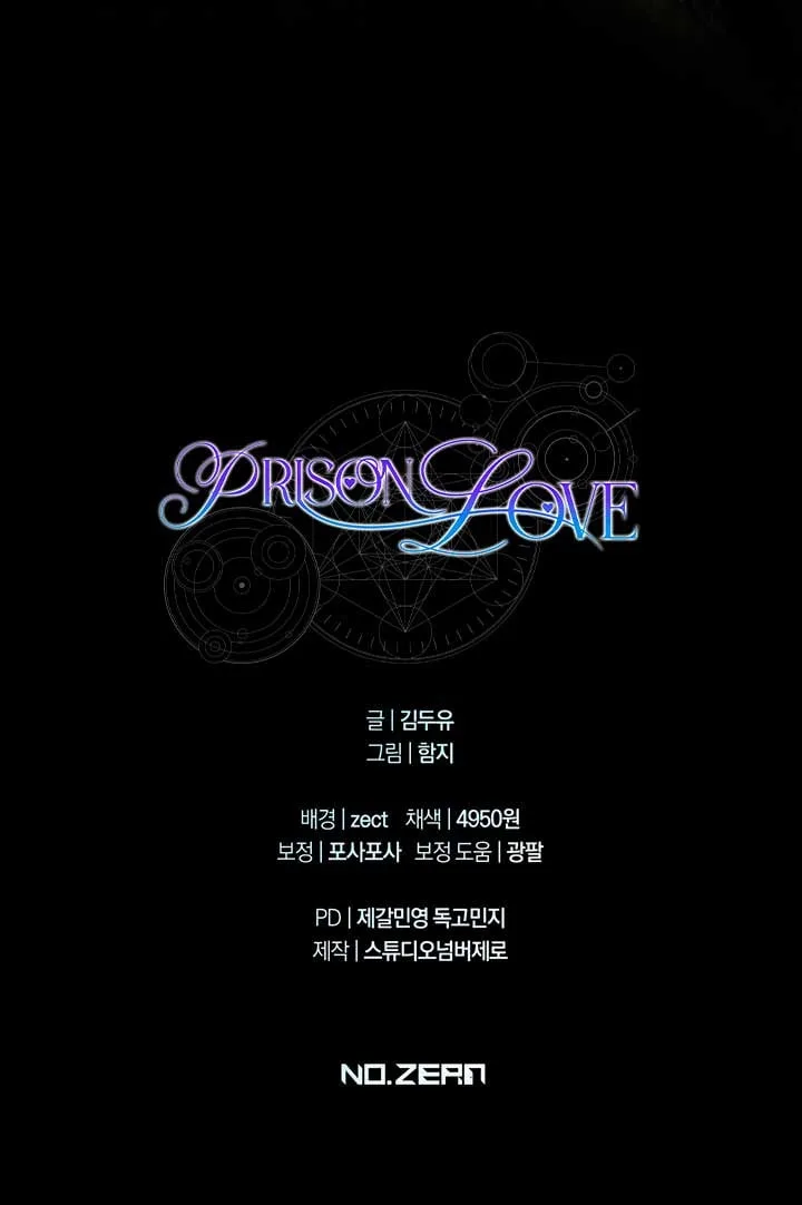 Prison Love Chapter 29 page 14