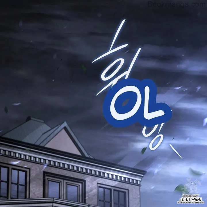 Prison Love Chapter 42 page 3