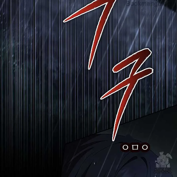 Prison Love Chapter 43 page 15