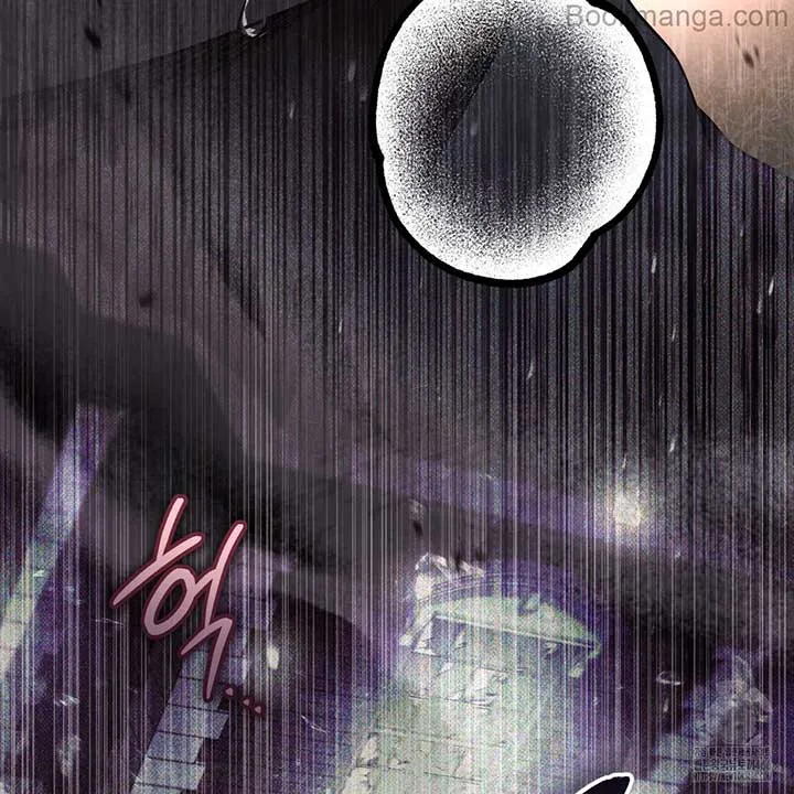 Prison Love Chapter 42 page 151