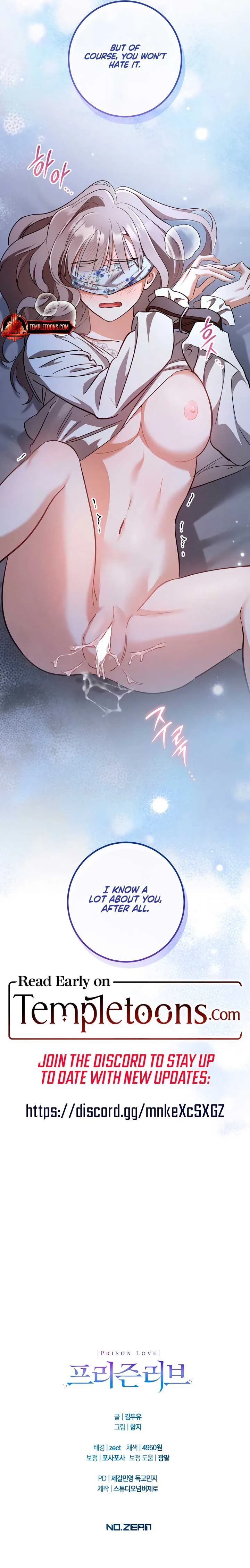 Prison Love Chapter 57 page 15