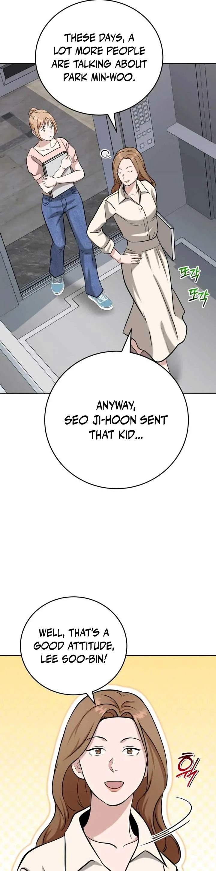 Professor Chapter 21 page 14