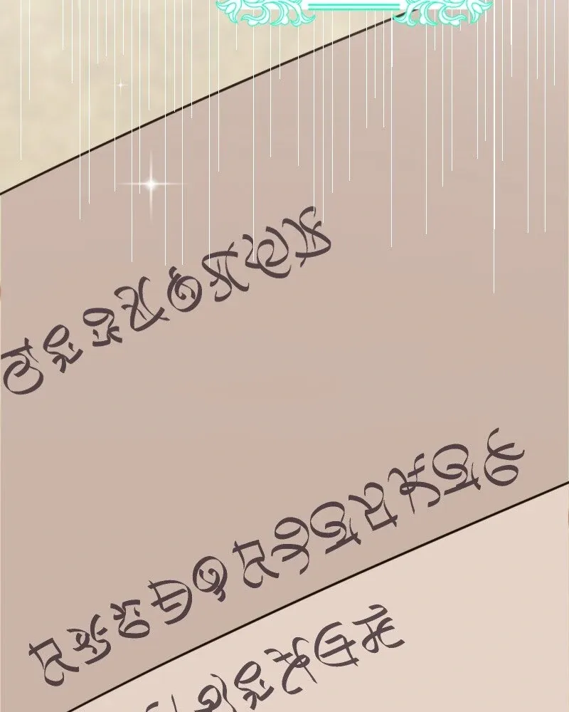 Protect Me from Despair Chapter 41 page 41