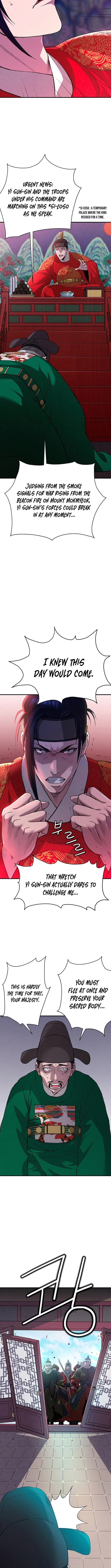 Punishment: Admiral Yi’s Vengeance Chapter 1 page 13
