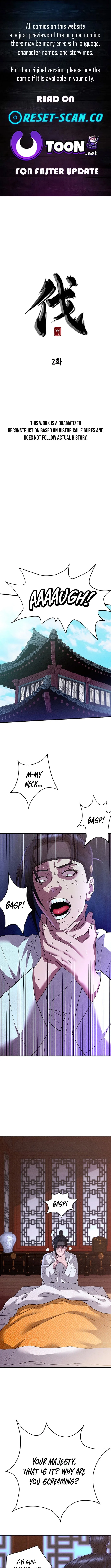 Punishment: Admiral Yi’s Vengeance Chapter 2 page 1