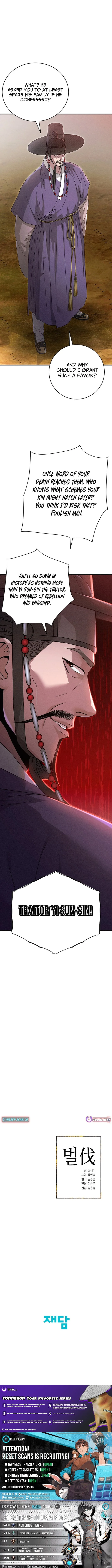 Punishment: Admiral Yi’s Vengeance Chapter 2 page 18