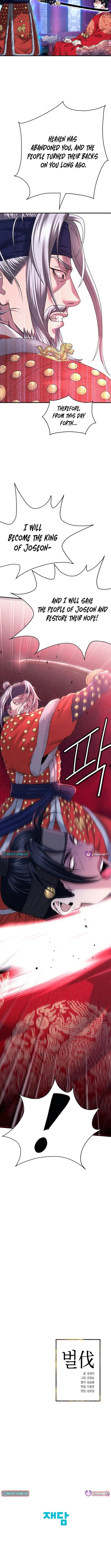 Punishment: Admiral Yi’s Vengeance Chapter 1 page 17