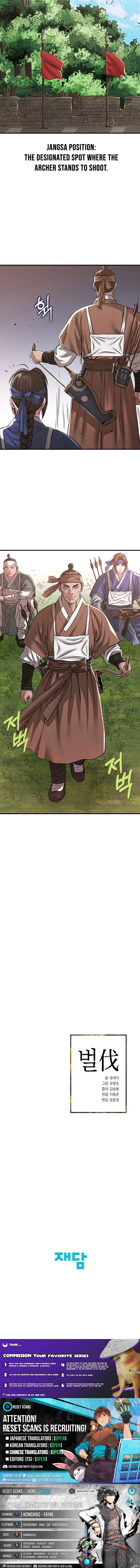 Punishment: Admiral Yi’s Vengeance Chapter 6 page 16