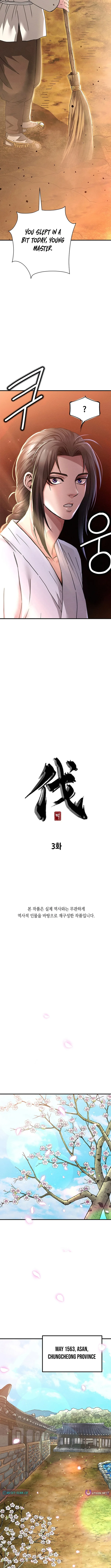 Punishment: Admiral Yi’s Vengeance Chapter 3 page 13