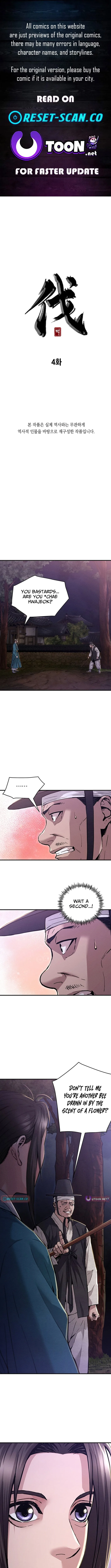 Punishment: Admiral Yi’s Vengeance Chapter 4 page 1