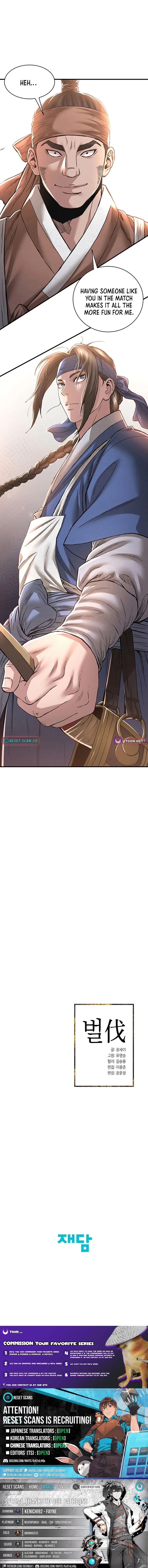 Punishment: Admiral Yi’s Vengeance Chapter 7 page 13