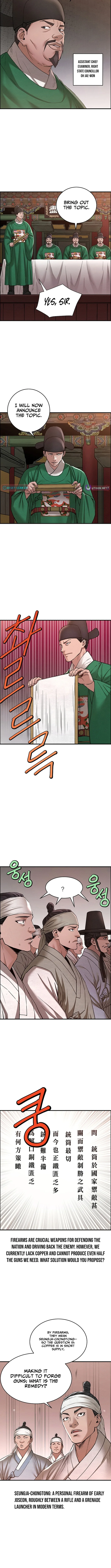 Punishment: Admiral Yi’s Vengeance Chapter 12 page 6