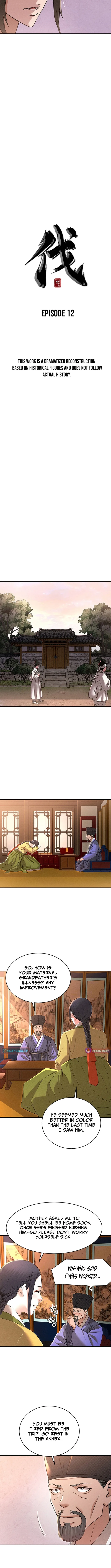 Punishment: Admiral Yi’s Vengeance Chapter 12 page 3