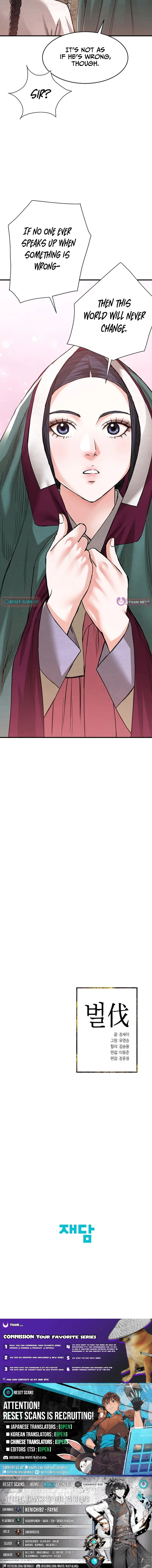Punishment: Admiral Yi’s Vengeance Chapter 11 page 12