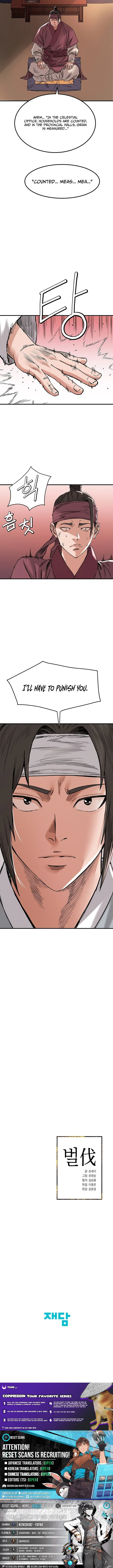 Punishment: Admiral Yi’s Vengeance Chapter 19 page 13