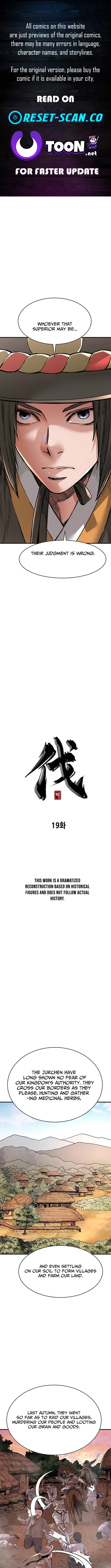 Punishment: Admiral Yi’s Vengeance Chapter 19 page 1