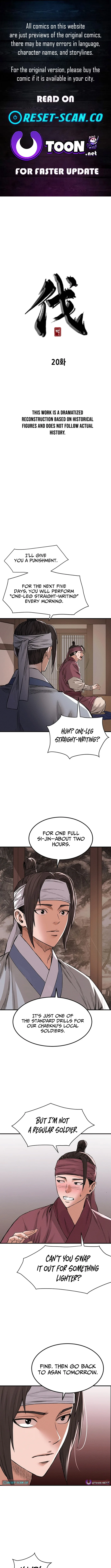 Punishment: Admiral Yi’s Vengeance Chapter 20 page 1