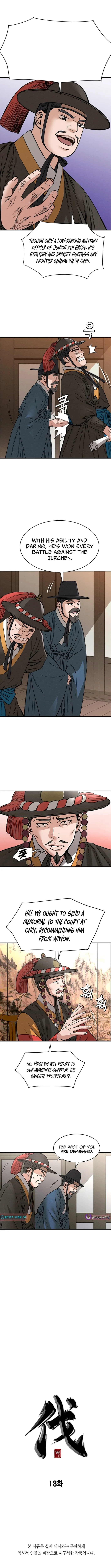 Punishment: Admiral Yi’s Vengeance Chapter 18 page 4