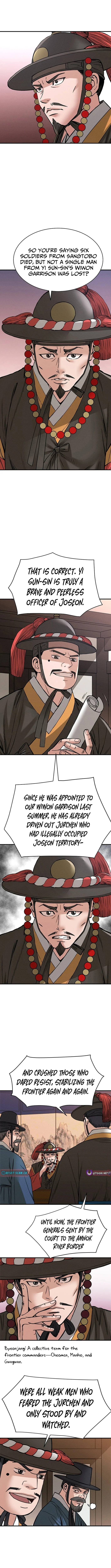 Punishment: Admiral Yi’s Vengeance Chapter 18 page 3
