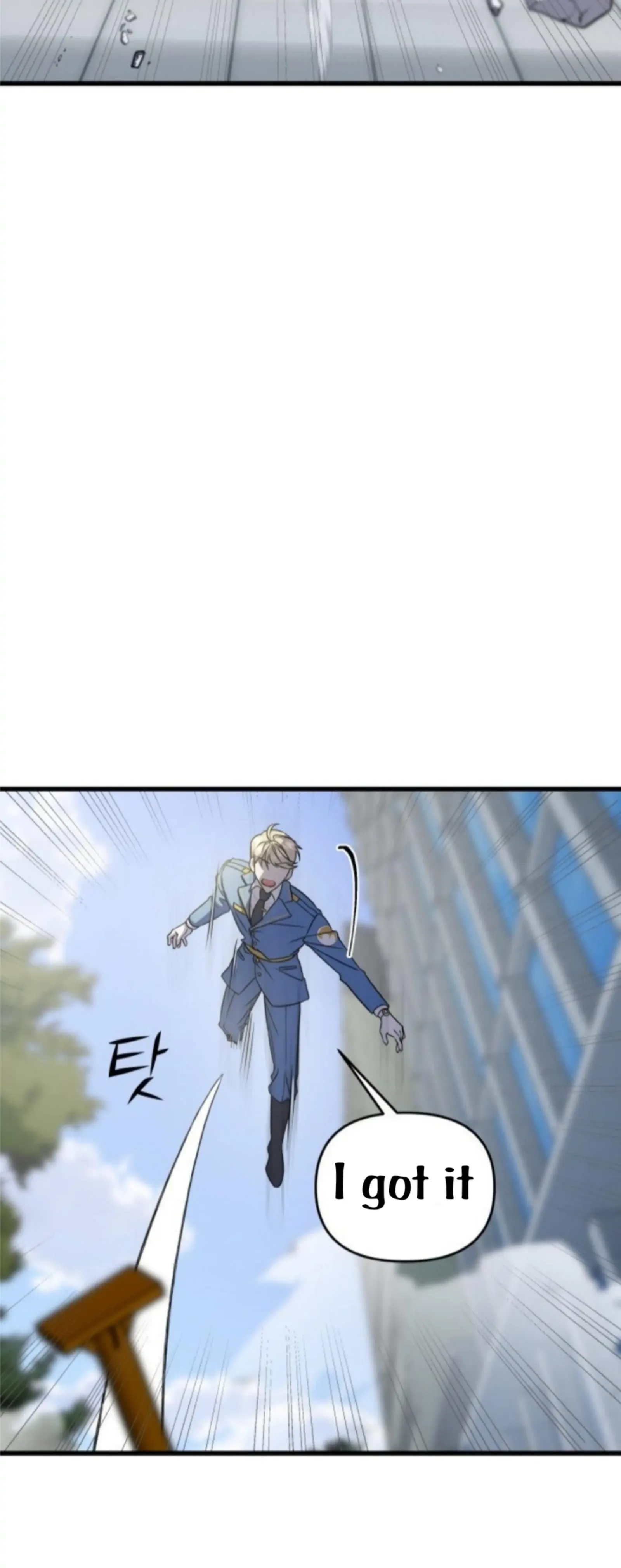 Pure Villain Chapter 2 page 24