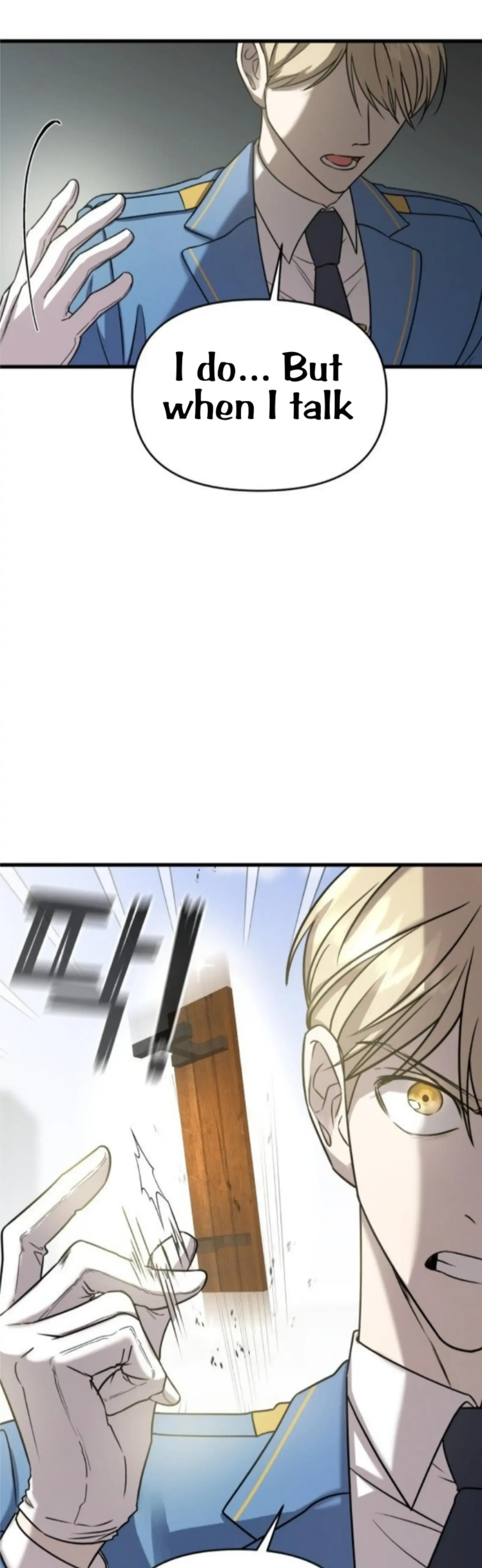 Pure Villain Chapter 2 page 13