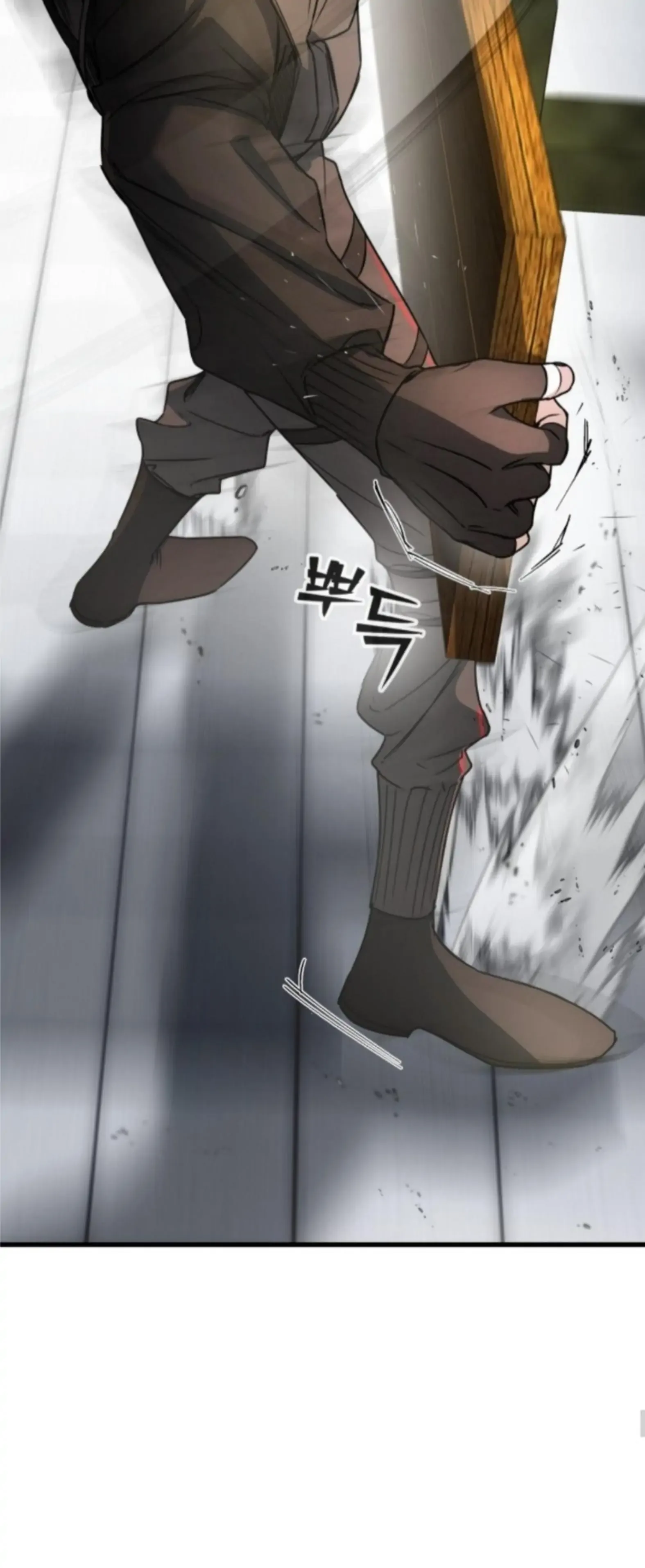 Pure Villain Chapter 2 page 17