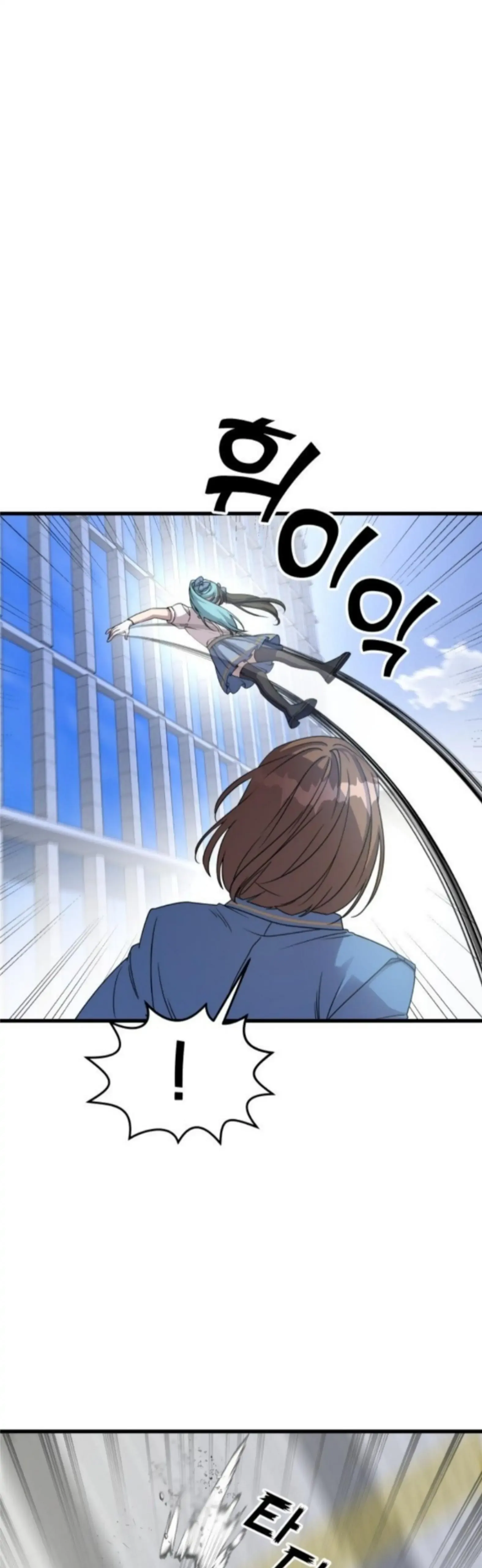 Pure Villain Chapter 2 page 5