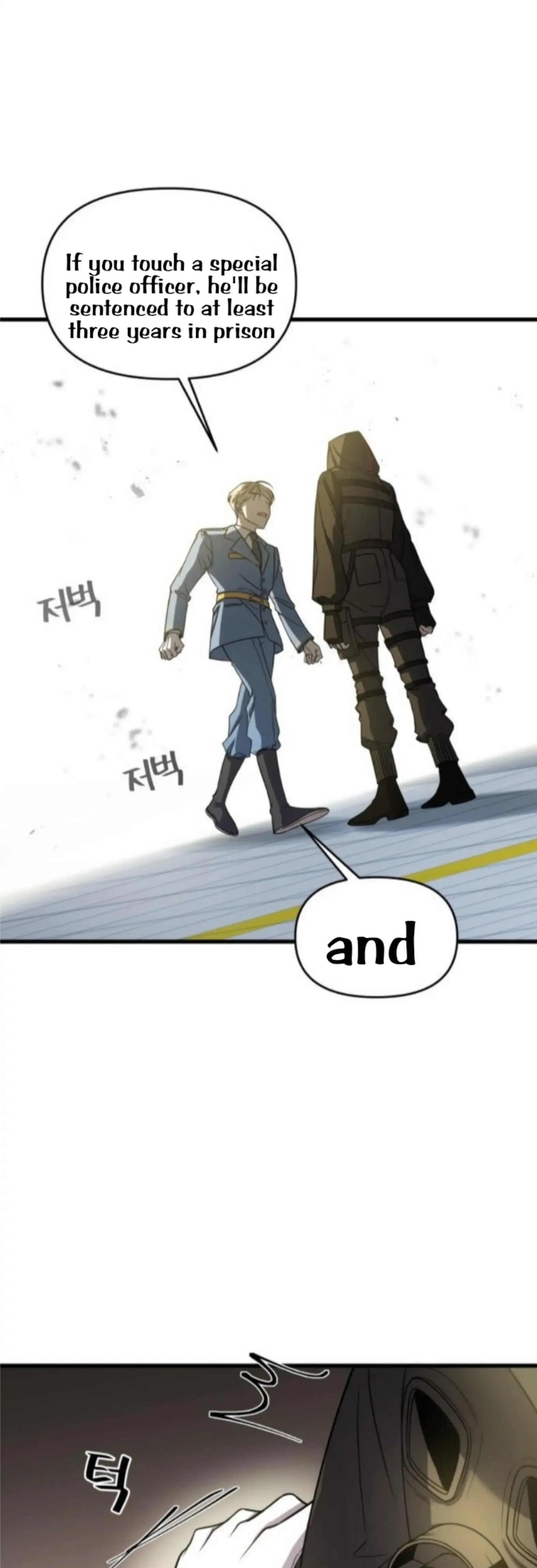 Pure Villain Chapter 2 page 11