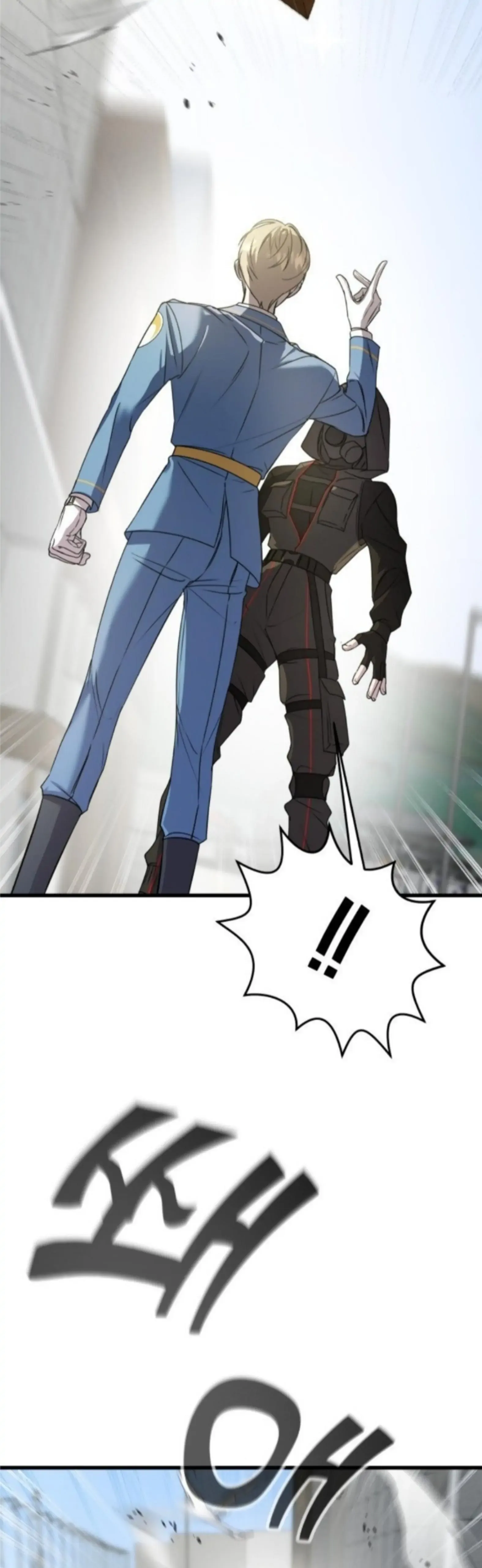 Pure Villain Chapter 2 page 15