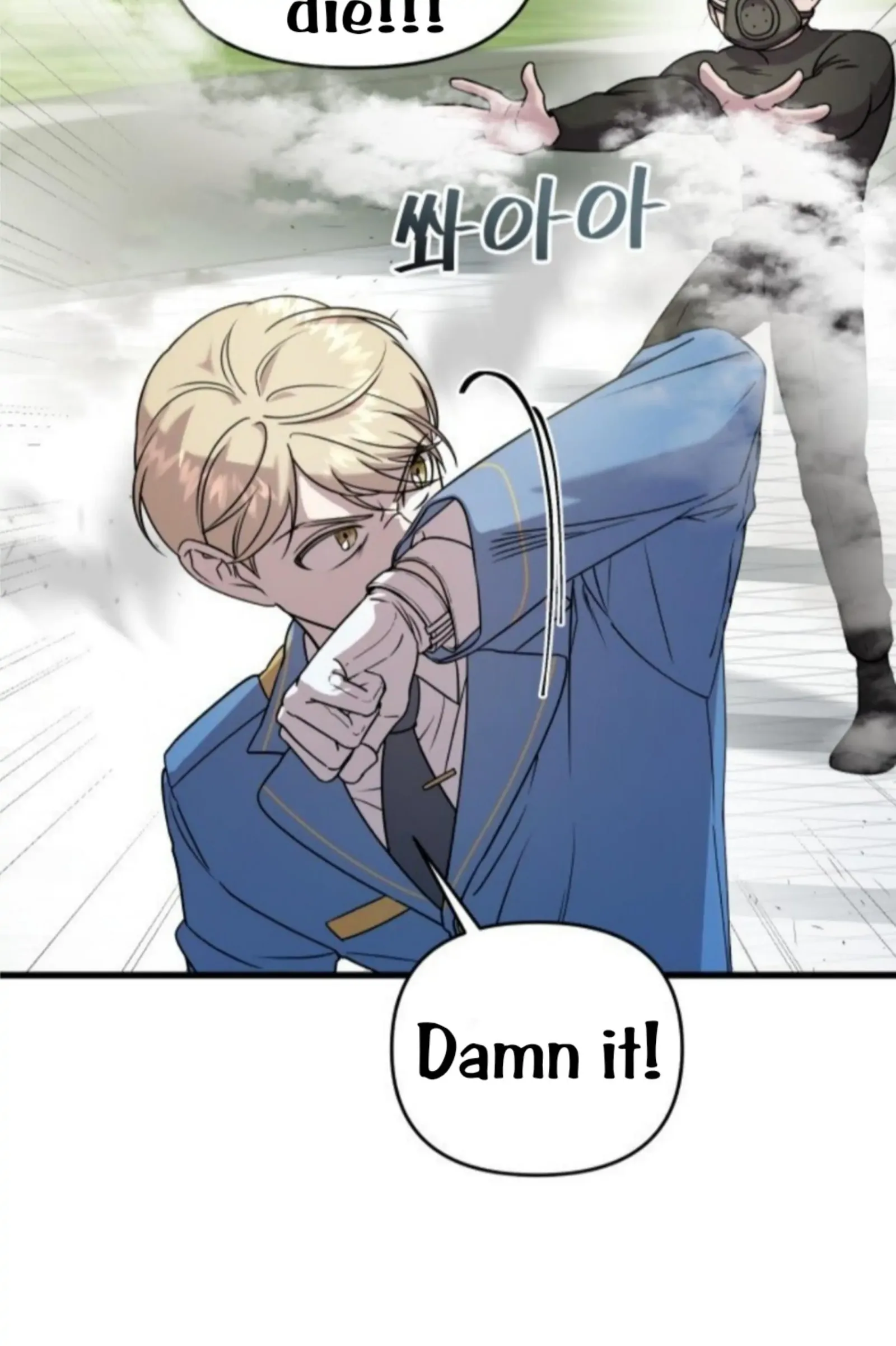 Pure Villain Chapter 2 page 81