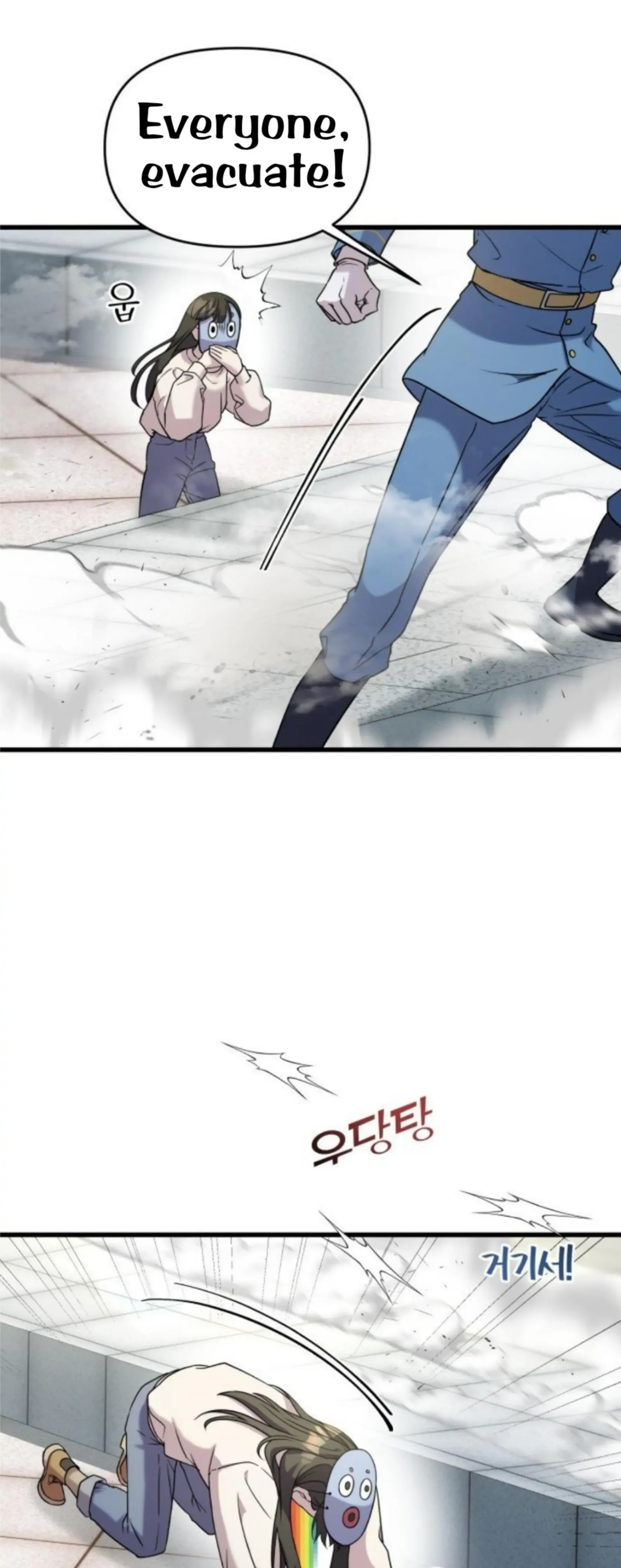 Pure Villain Chapter 2 page 82