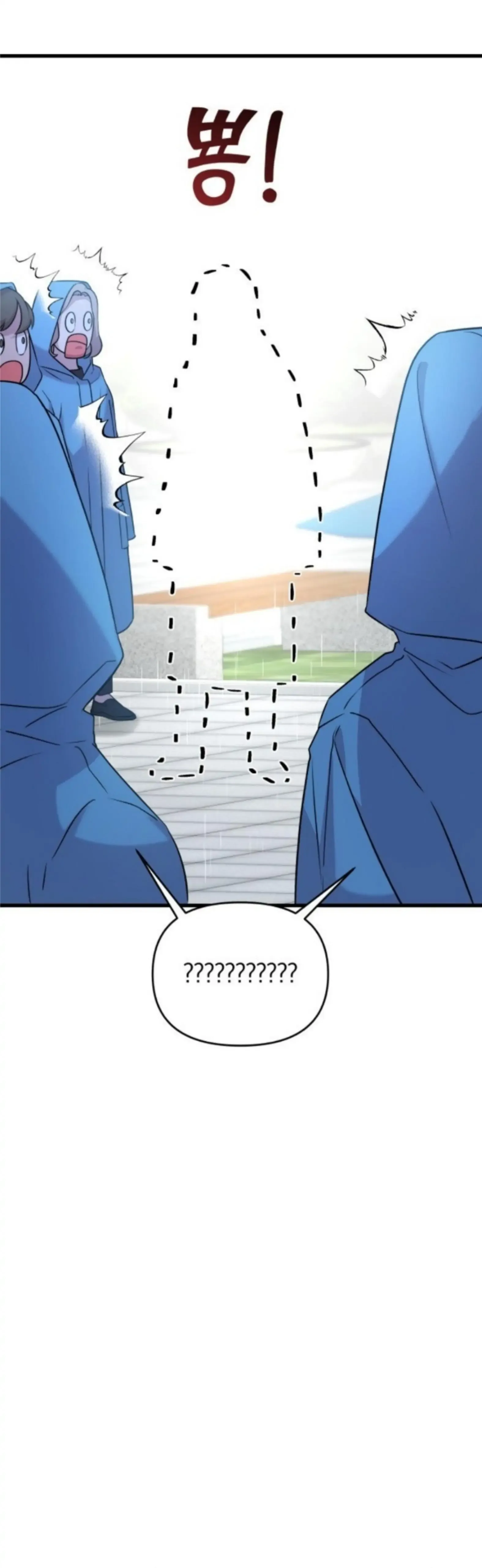 Pure Villain Chapter 2 page 72