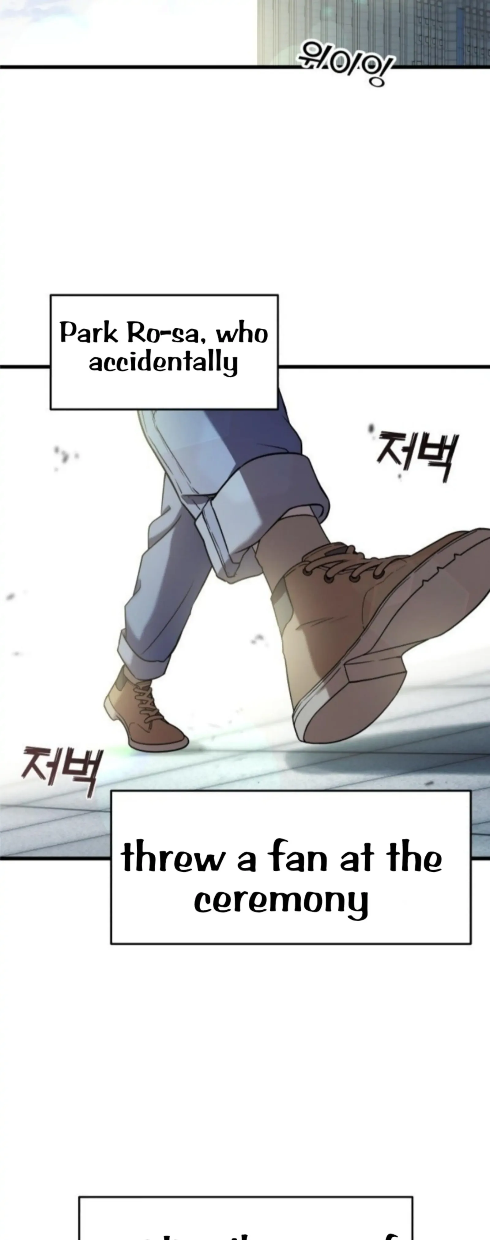 Pure Villain Chapter 2 page 78