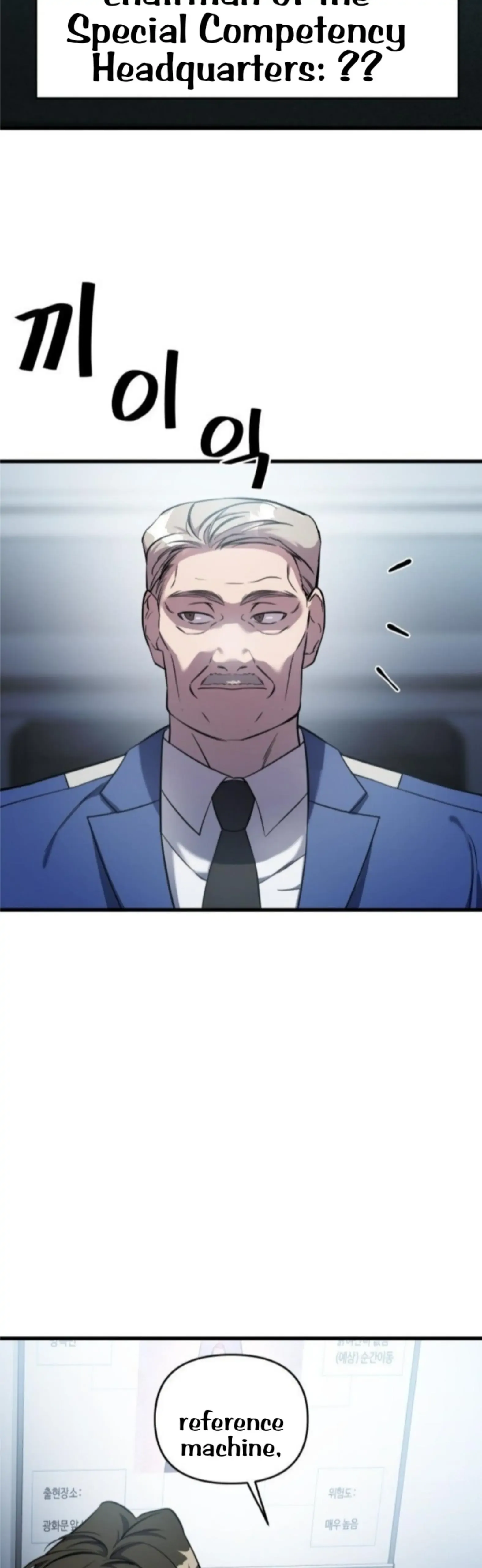 Pure Villain Chapter 3 page 4