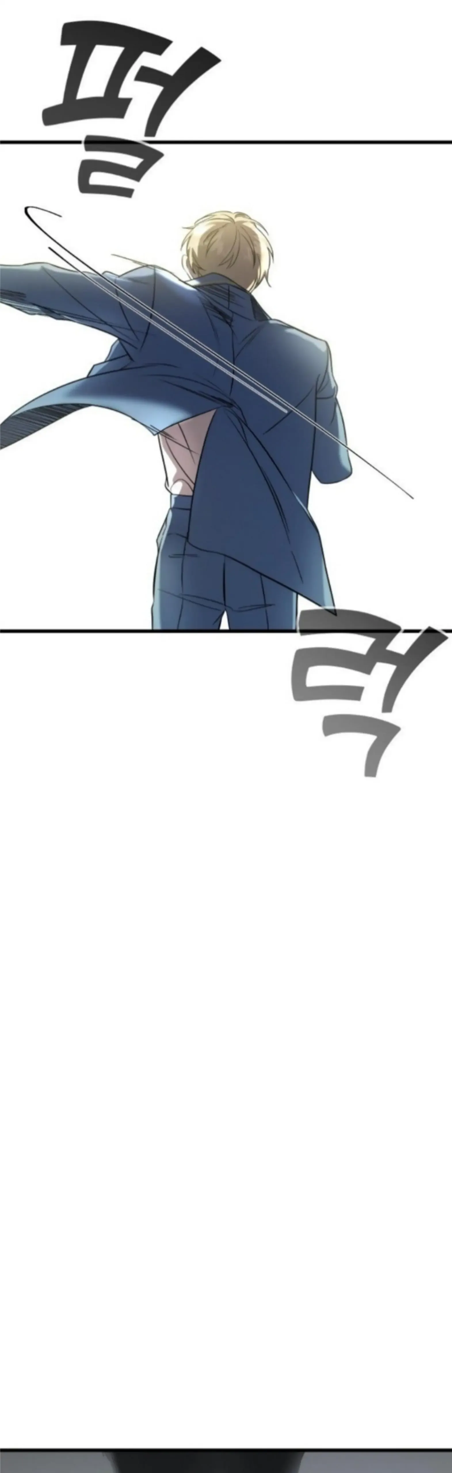 Pure Villain Chapter 3 page 45