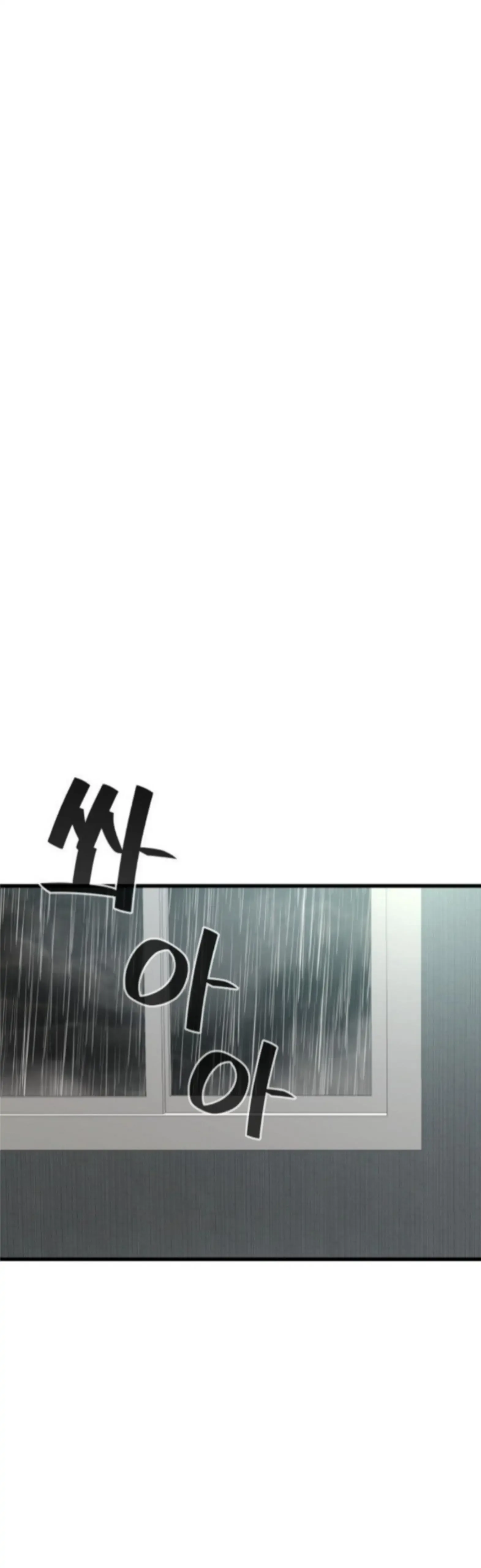 Pure Villain Chapter 3 page 47
