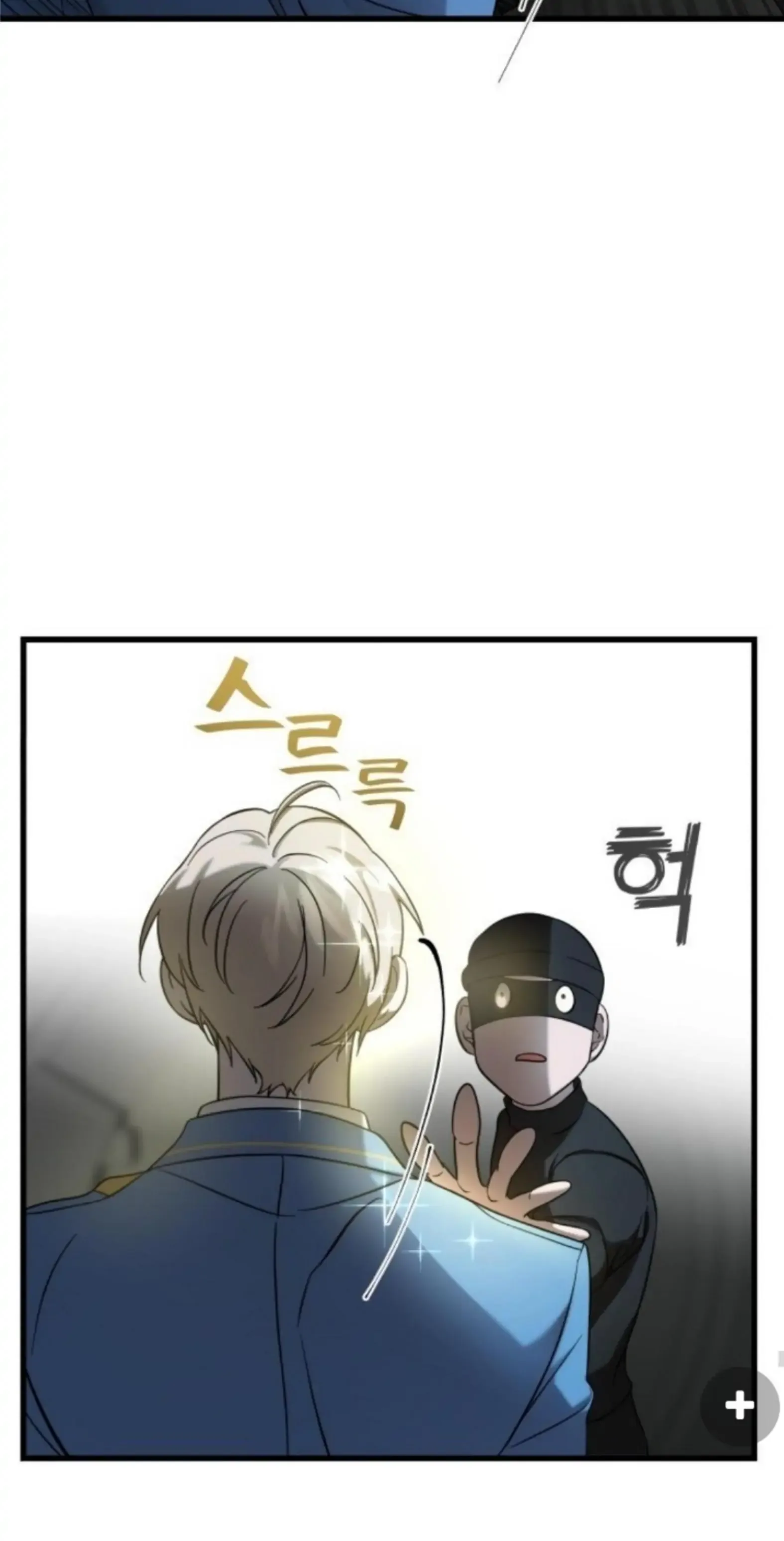 Pure Villain Chapter 3 page 57