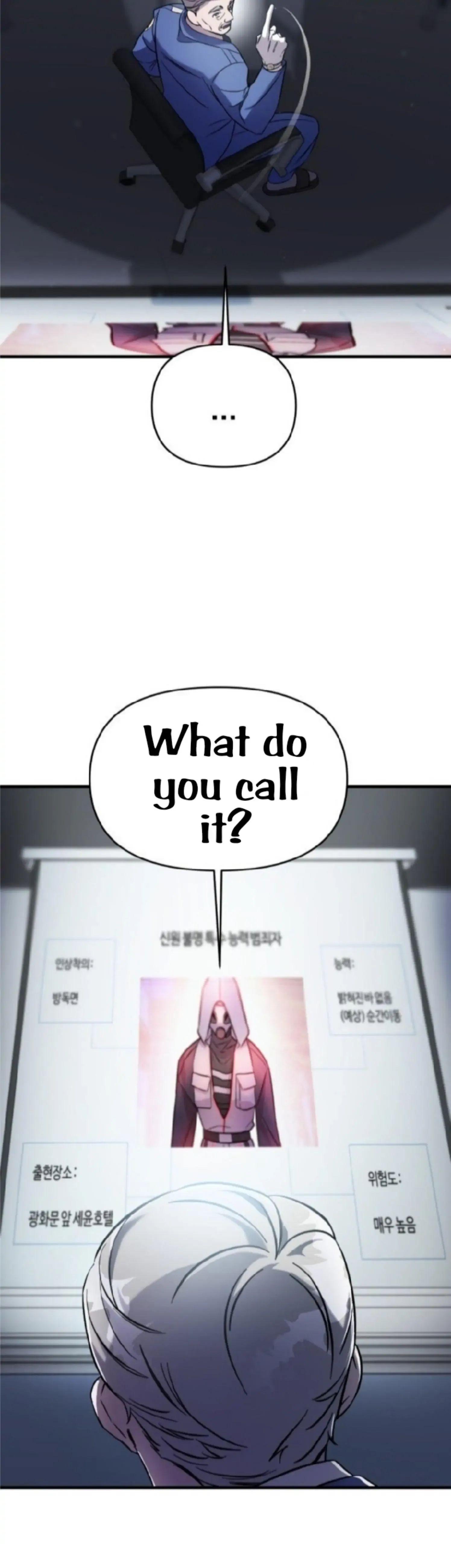 Pure Villain Chapter 3 page 22