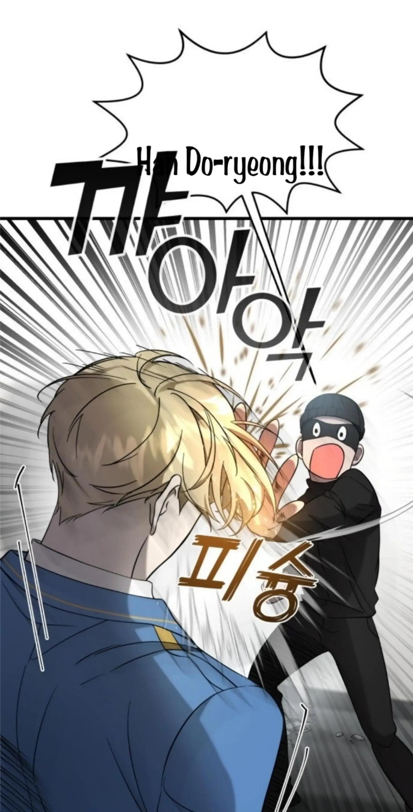 Pure Villain Chapter 3 page 56
