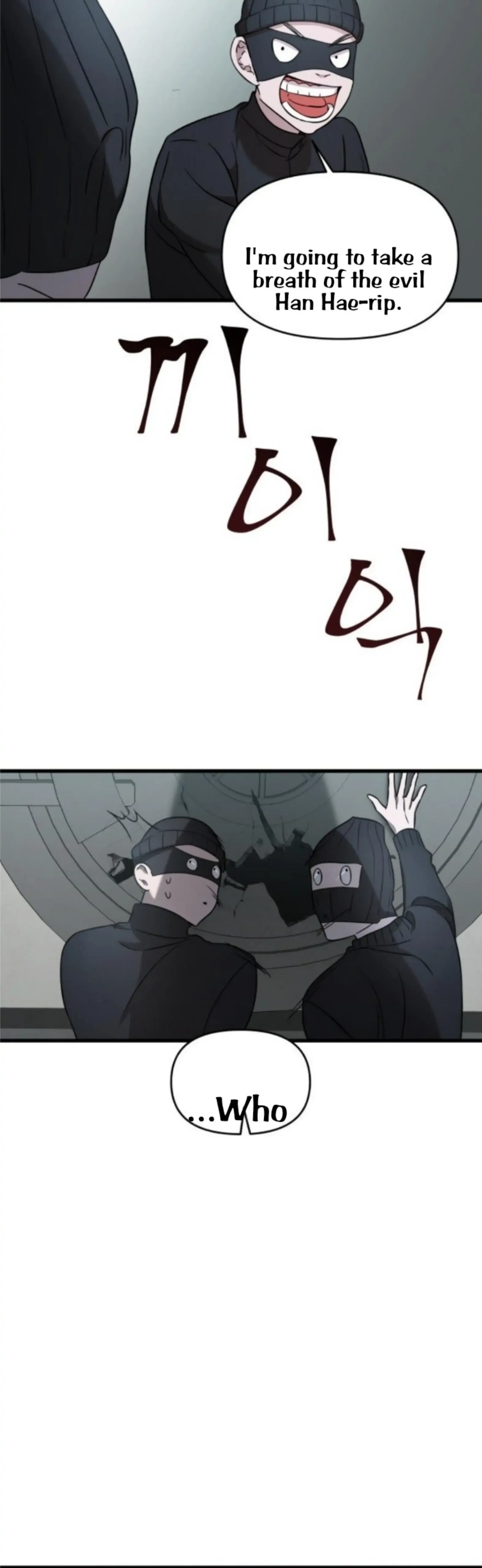 Pure Villain Chapter 3 page 54